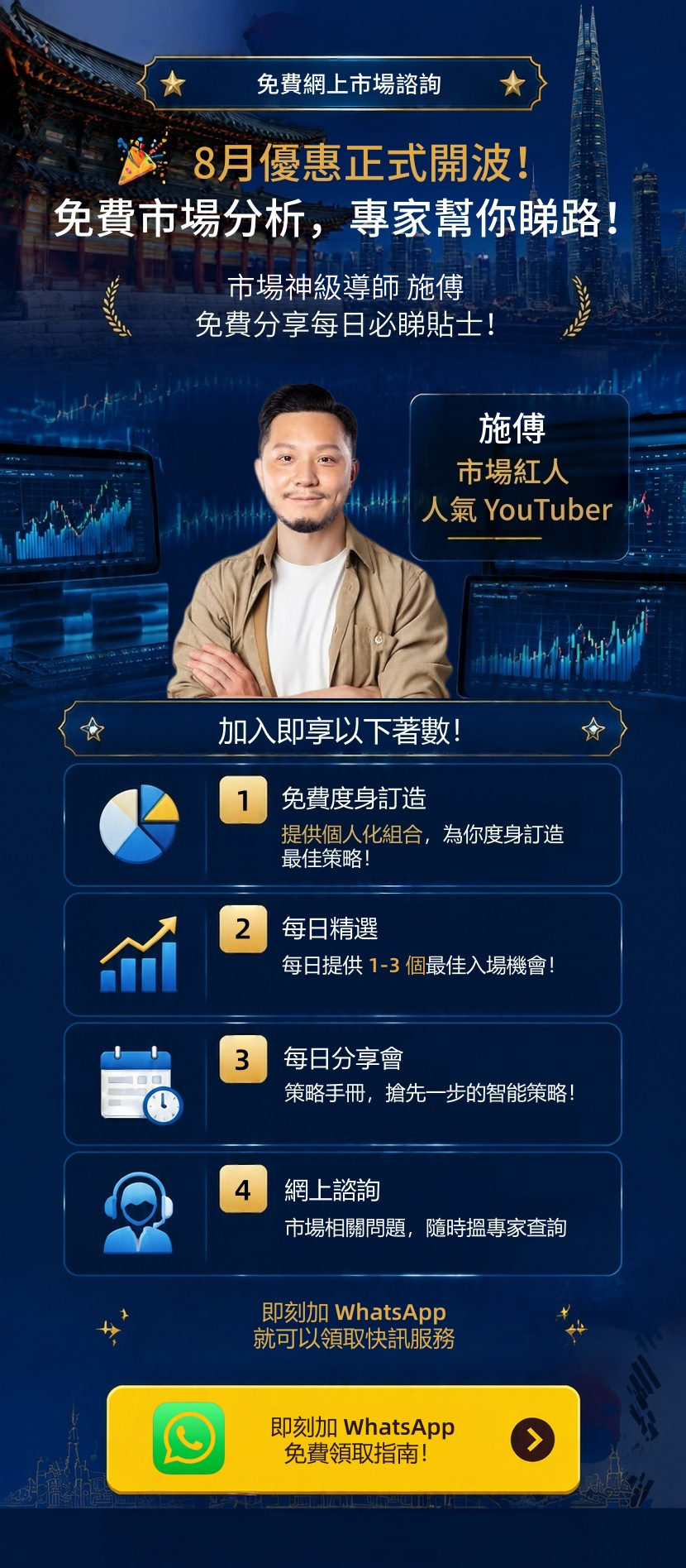 社區學習和教育討論